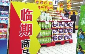 广州食品销毁公司