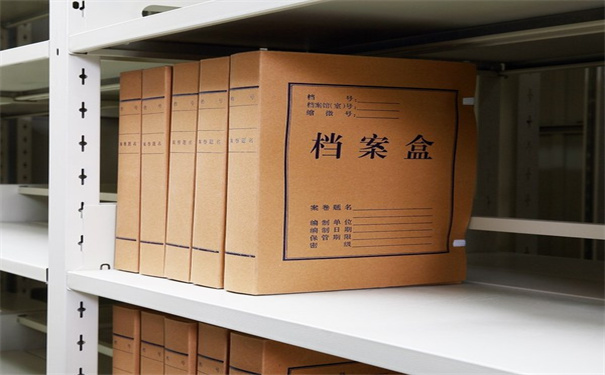 广州过期档案销毁