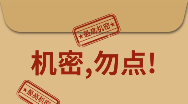 数据安全宣传|数据销毁公司