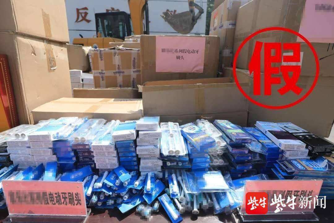 【多个制假售假电子产品窝点被查获】电子产品销毁处理