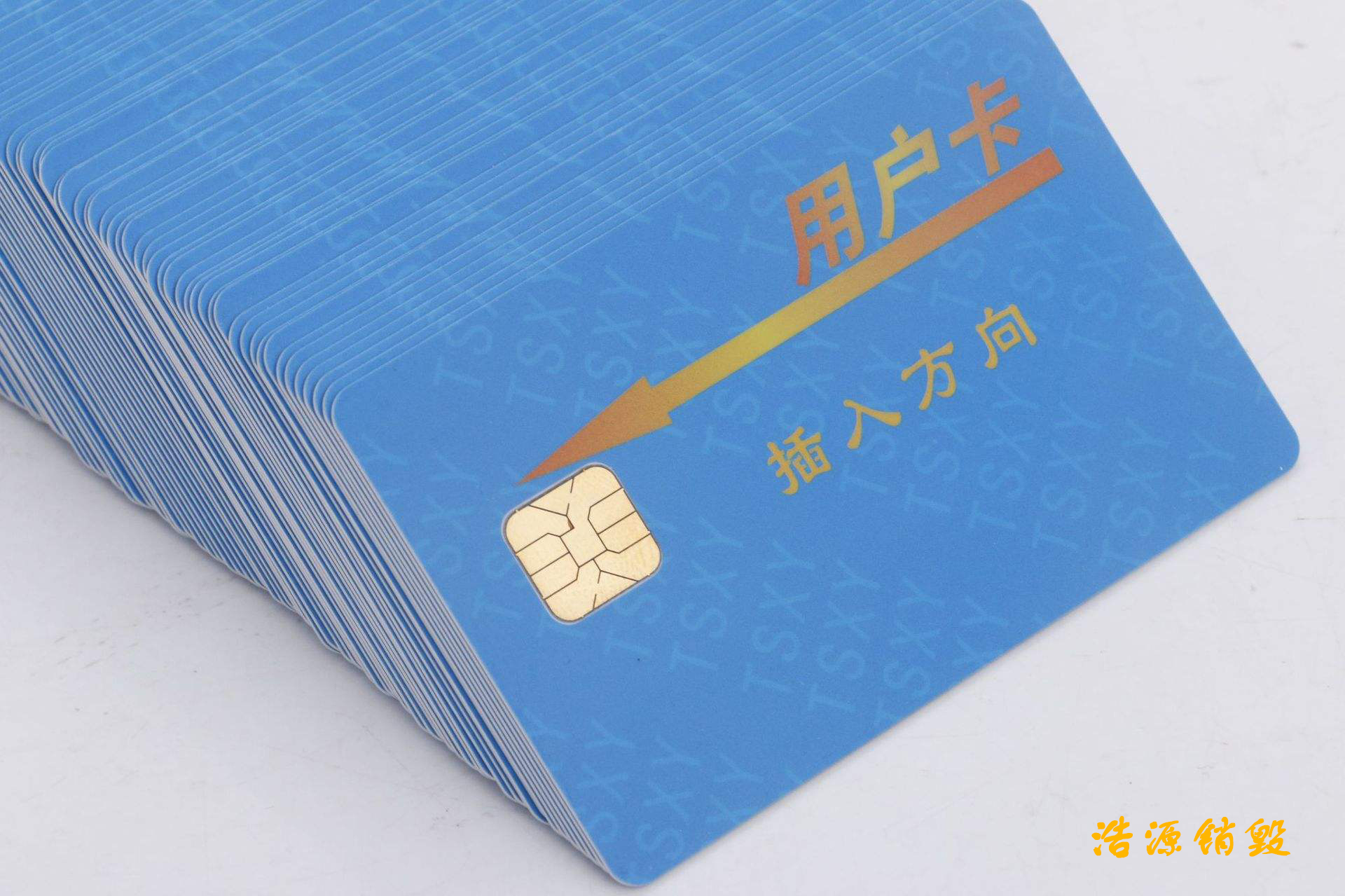 广州银行卡销毁【广州电子票IC卡销毁】