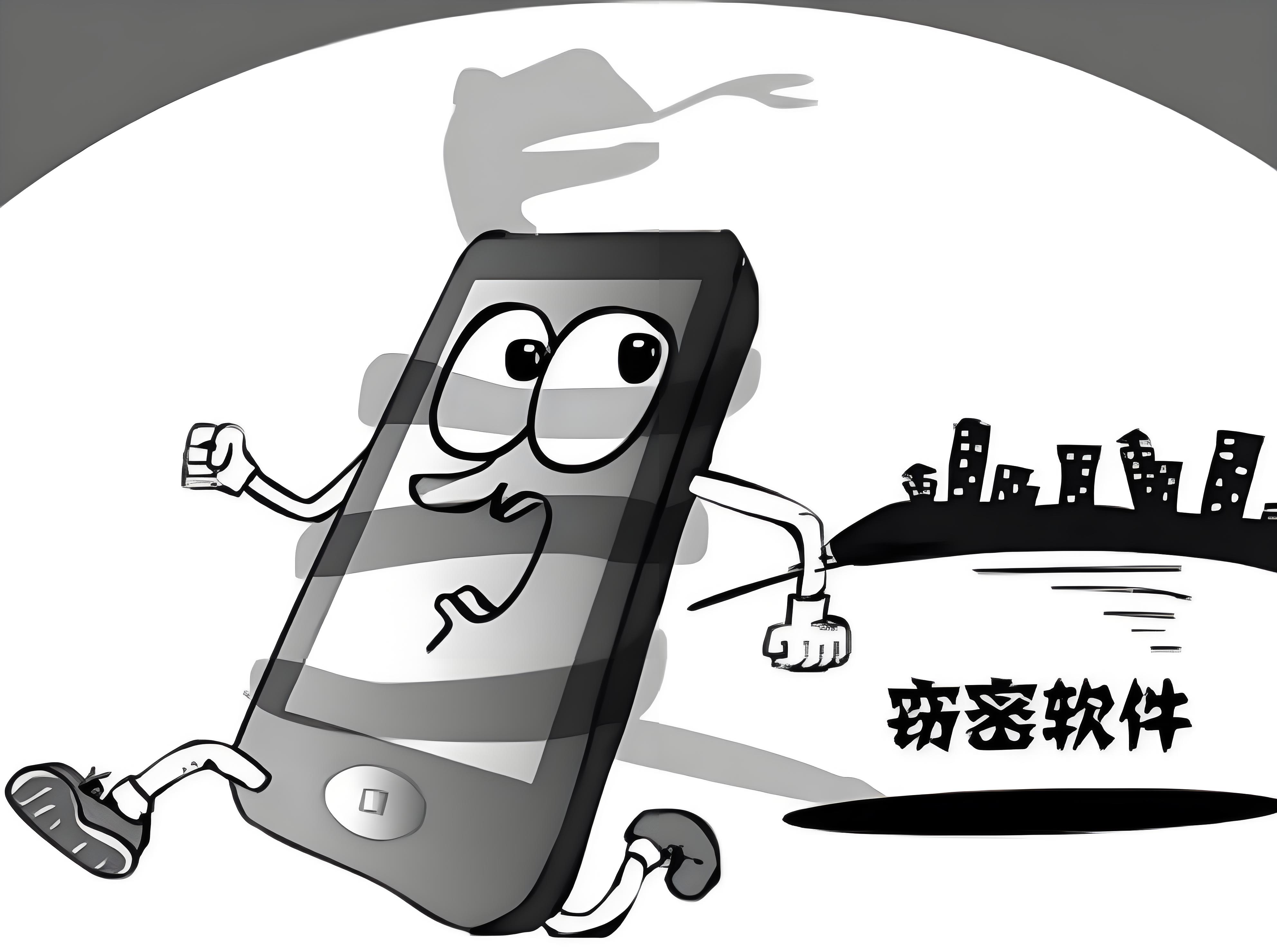 【67款被公安部点名的App应用软件】正在窃取你的隐私”