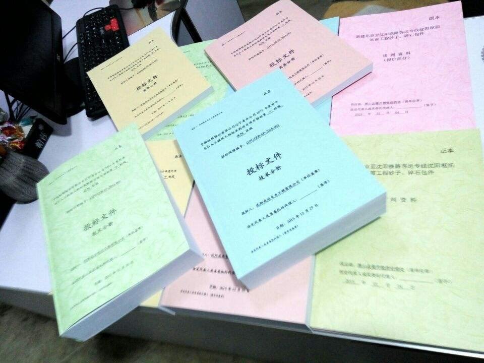 广州标书销毁| 企业标书文件销毁处理