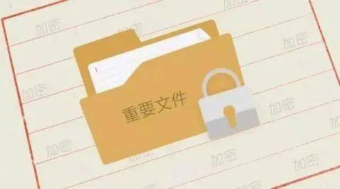 文件保密十不准