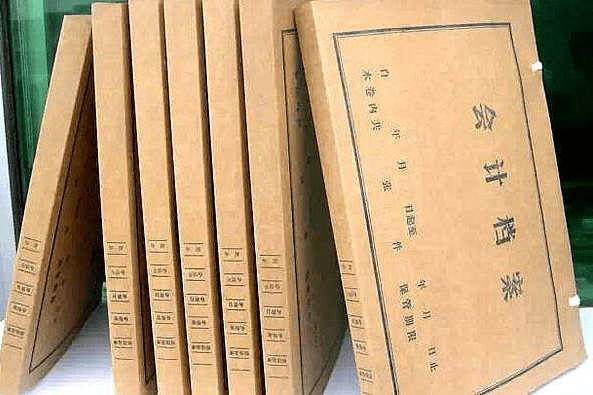 【过期档案销毁鉴定流程】广州档案销毁公司