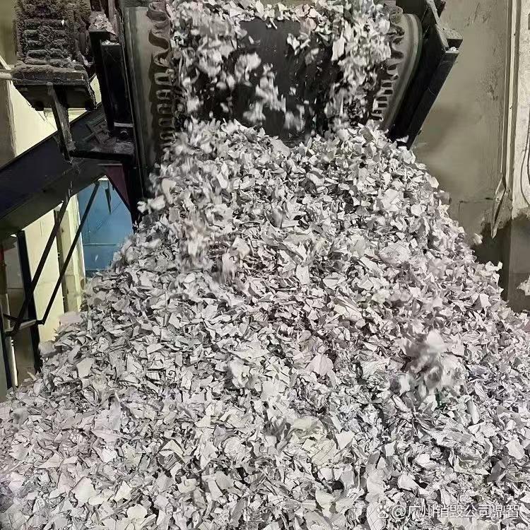 【广州海珠区施工图纸销毁】建筑设计稿件销毁