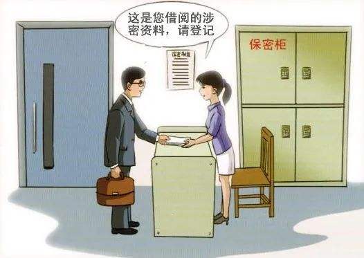 广州过期文件保密销毁