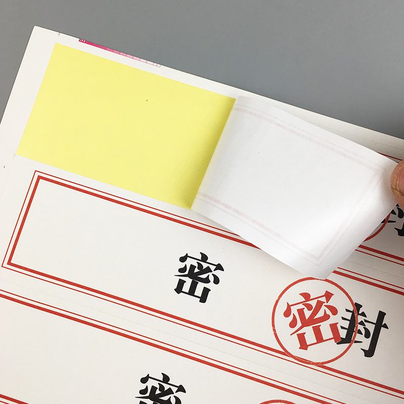 【涉密文件载体如何管理？】确保文件数据安全