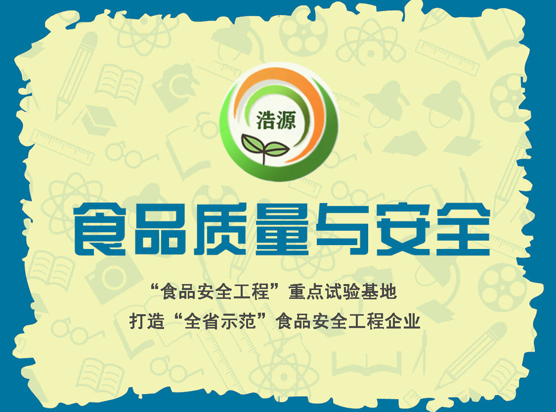 焚烧填埋处理【广州不合格伪劣食品产品报废销毁】