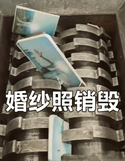 广州照片相册销毁
