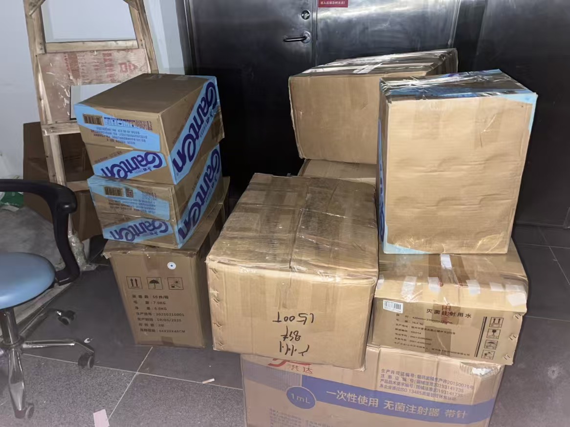 【广州黄埔物流单据票据销毁】免费销毁