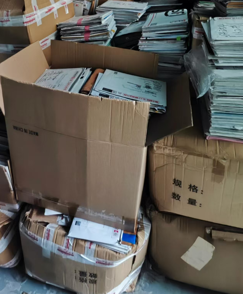 广州从化文件销毁公司，作废签证信件销毁