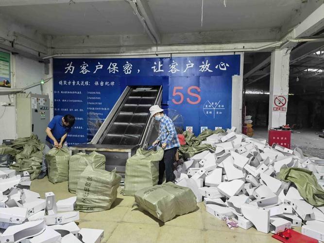 广州文件销毁公司
