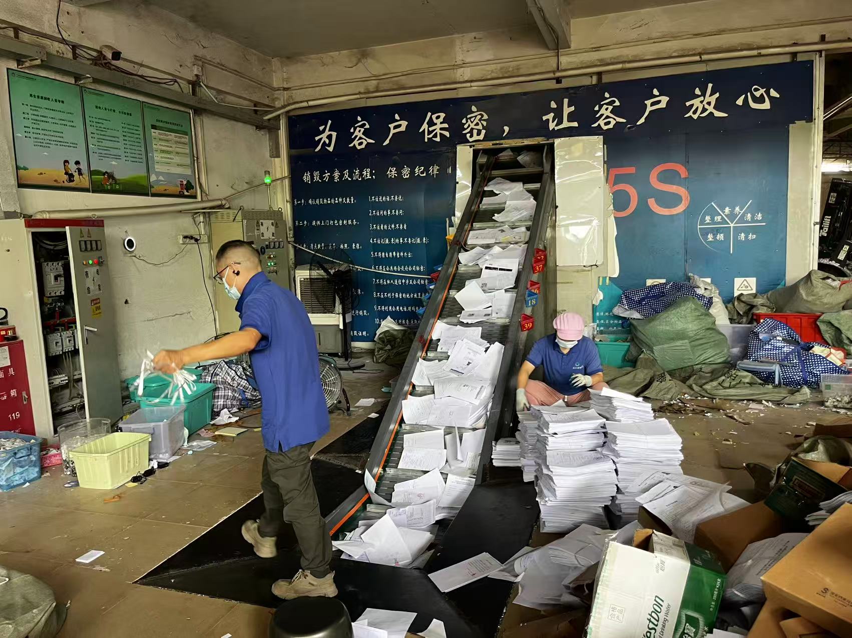 广州档案清册销毁